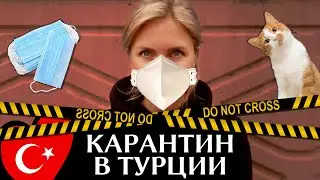 TURKEY CLOSED TO QUARANTINE: Coronavirus, latest news | Avsallar, Alanya 2020 | ENG SUBS