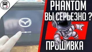 Не загружается Phantom DVM-7560G iS, не включается, прошивка, подробная инструкция | SERVICEMAN