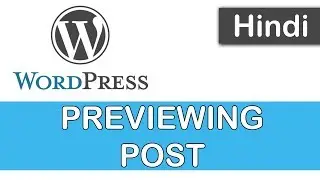 WordPress Tutorials in Hindi - 17 - HOW TO PREVIEW A POST