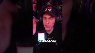 Бюджетный микрофон с вб для стримов и ютуба