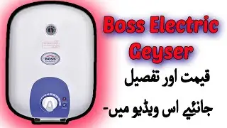 Electric Geyser in Pakistan | Boss Electric Water Geyser Review | Unboxing | Price | Power Testing