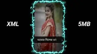 Bengali Xml Trading Status Video 