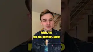 🚨👇Напиши в комментах что круче: крем для бритья или мыло для бритья.