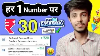 Earning App 2023 Today | Earn Free Paytm Cash | New Earning App Today | New Earning App