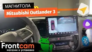 Автомагнитола Canbox H-Line 3798 для Mitsubishi Outlander 3 на ANDROID с круговым обзором.