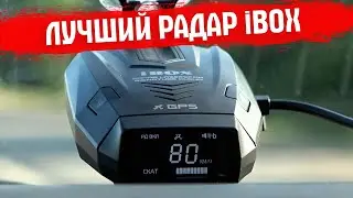 iBOX Sonar LaserScan Signature Cloud Лучший сигнатурный радар детектор iBOX. Больше чем антирадар