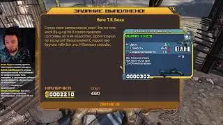 Borderlands впервые за Мордекая (Охотник) на пистолетах #1