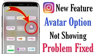 Instagram Avatar Option Not Showing Problem | Avatar Option Showing Problem Fixed | insta New Update