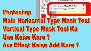 How To Horizontal Type Mask & Vertical Type Mask Tool And Add effect To It In Photoshop In Hindi