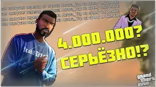 КАК ПОДНЯТЬСЯ С 4 УРОВНЯ НА АВРОРЕ?! l Aurora RP