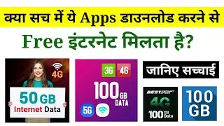 Free internet Apps Real Or Fake? | Free Mobile internet Apps Reality? |