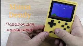 Mini Dendy. Подарок Подписчику. Игры Из 90-х. Дети. Розыгрыш. 8 bit. Игровая Консоль.