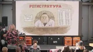 RestoPraktiki: школа выживания. Катерина Булавинова «Что должен знать ресторатор о COVID-19