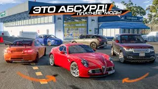 ЭТО ТОЧНО ПЛАТНО?? МОДЫ для BEAMNG DRIVE