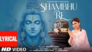 Shambhu Re Lyrical Song: Tulsi Kumar | Shabbir Ahmed | Lovesh Nagar | Shiv Bhajan | T-Series