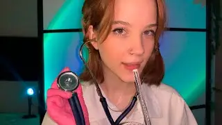 *ASMR ОСМОТР У ВРАЧА* Doctor's appointment