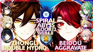 Zhongli Double Hydro & Beidou Aggravate Dps | Spiral Abyss 4.0 - Floor 12 (Genshin impact)