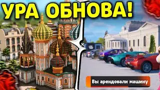 🤩 УРА!! ОБНОВА на БЛЕК РАША! КАРШЕРИНГ , ГОНОЧНЫЙ ИВЕНТ , НОВЫЙ ГОРОД в BLACK RUSSIA