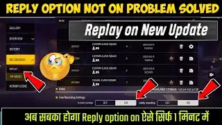 current device does not support this feature in ff।free fire replay system not working।replay option