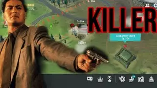 БОГАТАЯ БАЗА KILLER!!! АНТИРЕЙД УБИЙЦЫ! Last Day On Earth Survival