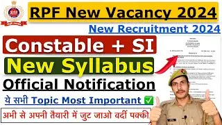 RPF New Vacancy 2024 | RPF Constable & SI New Syllabus 2024 | RPF Official Syllabus 2024