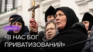 «У миру вітається шана, багатство, а в нас — бідність, гоніння» — як УПЦ МП покидає Лавру