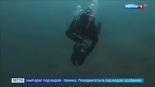 Водолазы Росгвардии отрабатывают приемы противодиверсионной борьбы и поиска взрывоопасных предметов