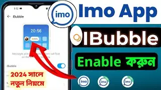 Imo New Update || How To Enable Ibubble In Imo 2024 || Imo Chat Ibubble 