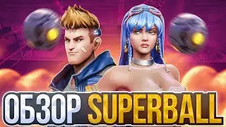 SuperBall - Фантастический футбол / Закрытая Бета