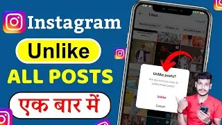 How To Unlike All Photos On Instagram At Once | How To Delete All Liked Posts On Instagram