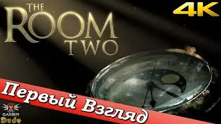 The Room Two - ПЕРВЫЙ ВЗГЛЯД ОТ EGD