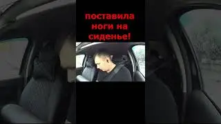 ЯЖЕМАТЬ ЗАПАЧКАЛА СИДЕНЬЕ НОГАМИ #shorts