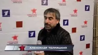 Александр Толмацкий - "Не надо никого ограничивать!"