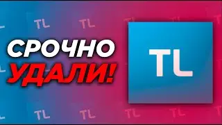 СРОЧНО УДАЛИ ЭТОТ МАЙНКРАФТ ЛАУНЧЕР! 1 ЧАСТЬ