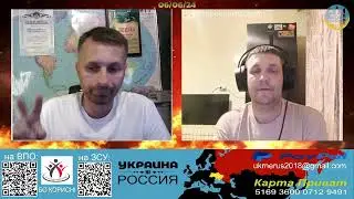 Говорят, царь - не настоящий! [07/06/24]