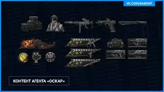 ВАРФЕЙС Контент инженера Агент Оскар Warface #wf #вф #варфейс #warface 135 5