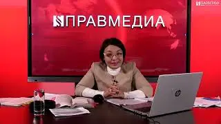 Актуальные изменения в ГК РК и ГПК РК в 2022-2023 году