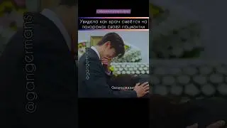 известный врач оказался пcиxoпaтoм 