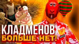 КЛАДМЕНАМ на ARIZONA RP - КОНЕЦ! 🔥 НАШЛИ ВСЕ КЛАДЫ НА СЕРВЕРЕ & ПОИСК НОВЫХ КЛАДОВ на АРИЗОНА РП 🌎