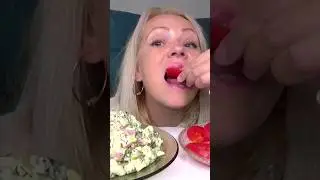 мукбанг помидорка #mukbang #салатоливье #мукбанголивье #еда #вкусно #рецепт#мукбанг