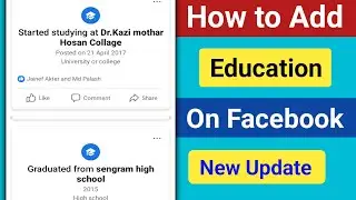 How to Add Education in Facebook Profile। Add School College University on Facebook Profile