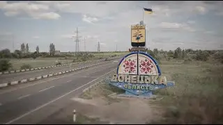 МІЙ БІЙ НА ДОНБАСІ ЧАСТИНА ДРУГА