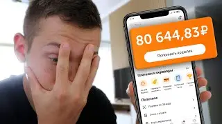 ЗАЧЕМ ТУТ ПЛАТЯТ ТАК МНОГО!? - ЗАРАБОТОК В ИНТЕРНЕТЕ