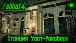 Fallout 4 on 100% 