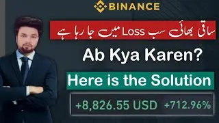 Crypto Market Crash? Don't Panic! Recovery Strategies from Crypto Saqi Bhai