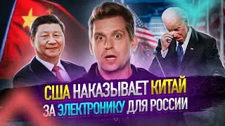 Microsoft занялась импортозамещением в РФ | Китайский RISC-X | Росгвардия в играх 