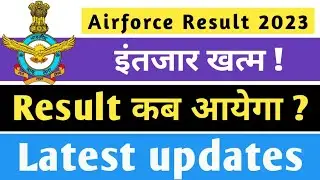 air force result 2023 | air force result kaise dekhen | agniveer vayu result 2023 | Airforce XY Exam