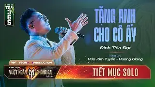 TẶNG ANH CHO CÔ ẤY - ANH TÀI ĐINH TIẾN ĐẠT | Tiết mục SOLO tại ANH TRAI VƯỢT NGÀN CHÔNG GAI 2024