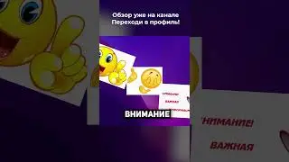 скачать можно в профиле, обзор на Nitama External #кс2 #лучший #чит