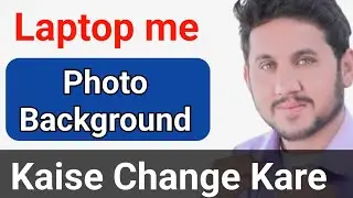 Laptop me Photo Background Kaise Change Kare - Laptop me Photo Background Change Karne Ka Tarika